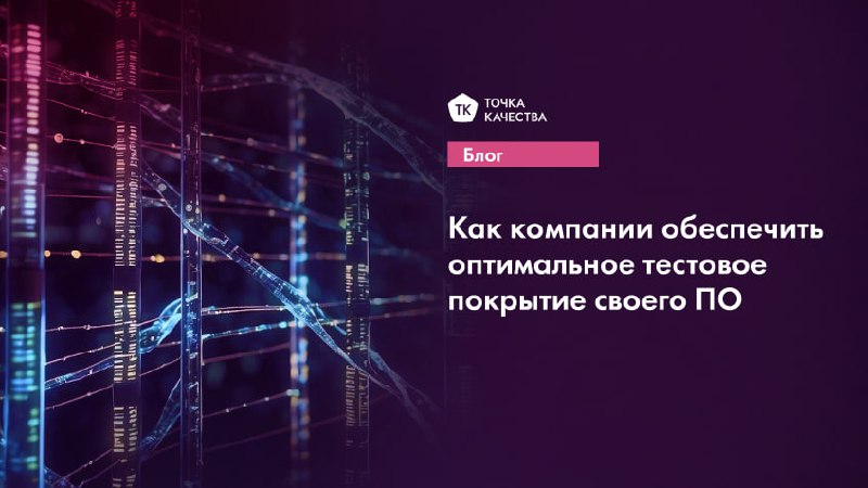💠 Определить требования и ключевую функциональность: это позволяет сосредоточить тестирование на наиболее важных аспектах ПО | Сетка — социальная сеть от hh.ru