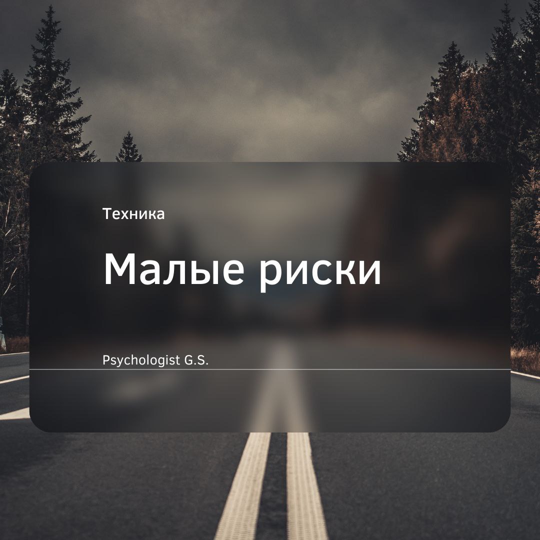 Как часто вы делаете что-то новое?
Обычно мы действуем по заученной схеме ➡️автоматическая жизнь | Сетка — социальная сеть от hh.ru