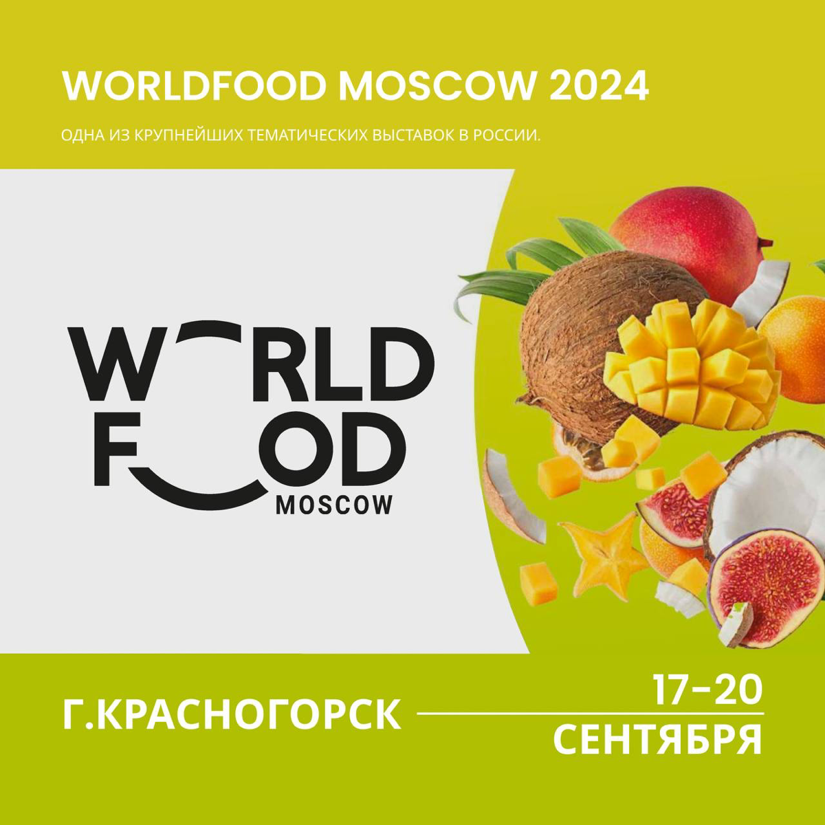 Лови дайджест мероприятий в сфере HoReCa на сентябрь🙌🏻
Сохрани, чтобы не потерять🧡 | Сетка — социальная сеть от hh.ru