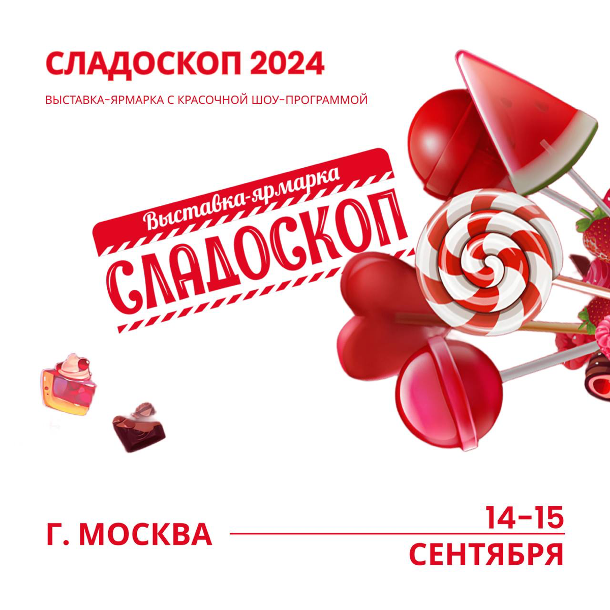 Лови дайджест мероприятий в сфере HoReCa на сентябрь🙌🏻
Сохрани, чтобы не потерять🧡 | Сетка — социальная сеть от hh.ru