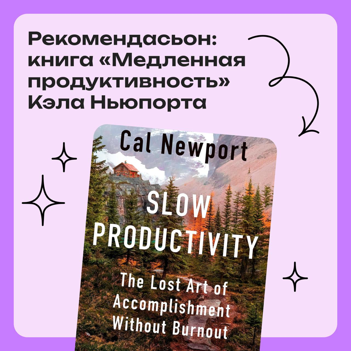 А что успел сделать я? | Сетка — социальная сеть от hh.ru