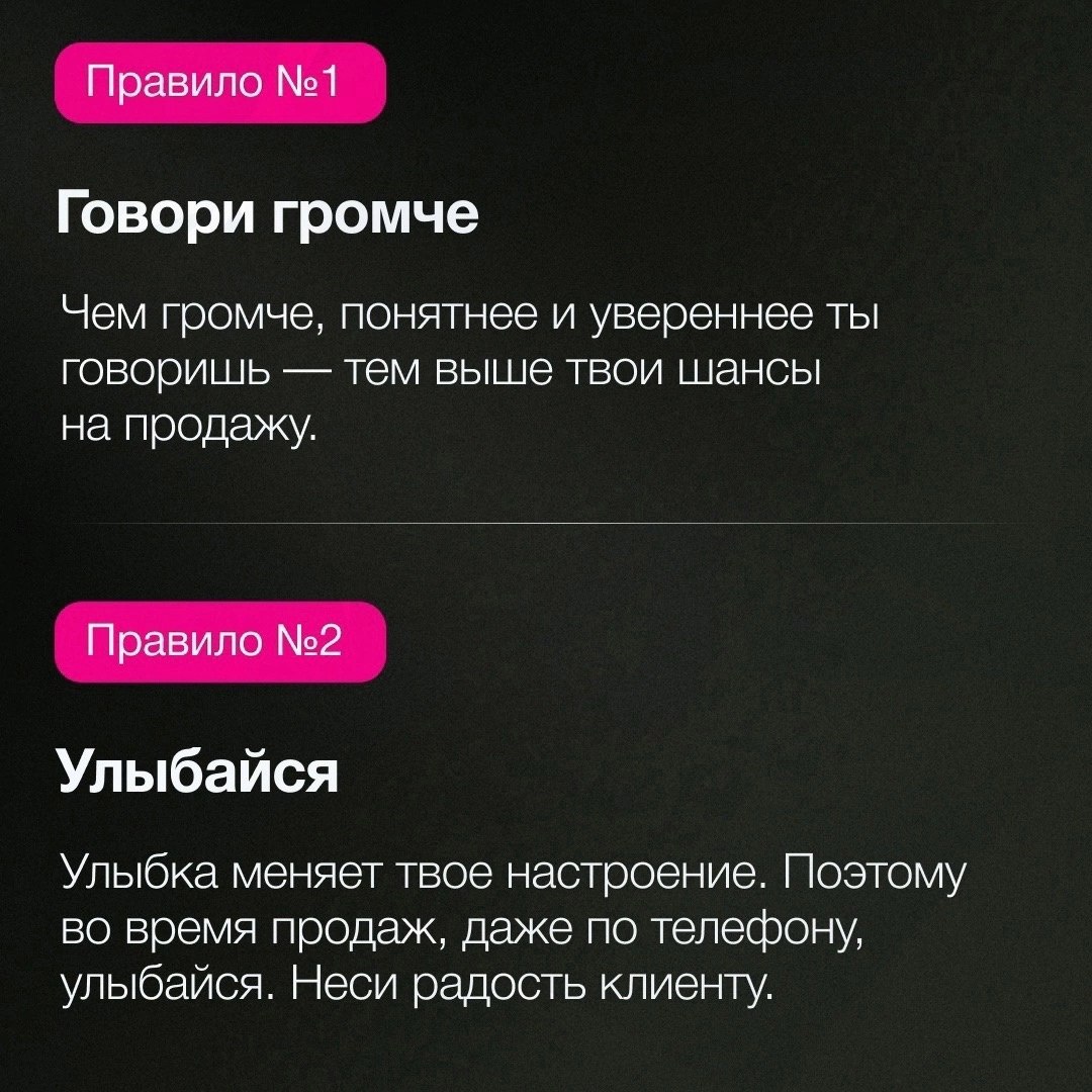 10 универсальных правил продаж
Читайте в карточках ☑️
#Маркетинг | Сетка — социальная сеть от hh.ru