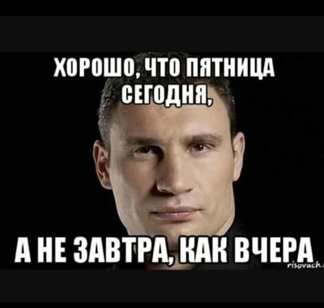 Именно такие мысли после плотной трудовой недели...😔 | Сетка — социальная сеть от hh.ru