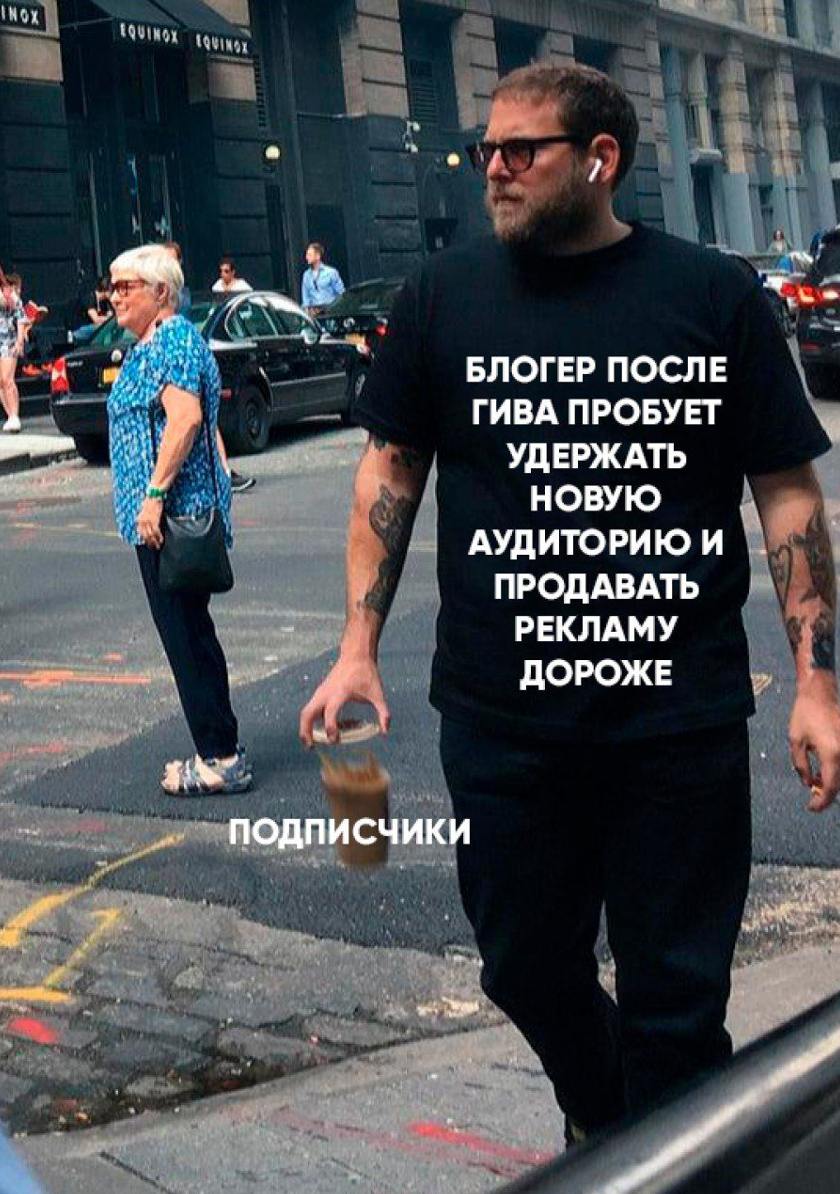 Мемы из прошлого, если что, я заготовил | Сетка — социальная сеть от hh.ru