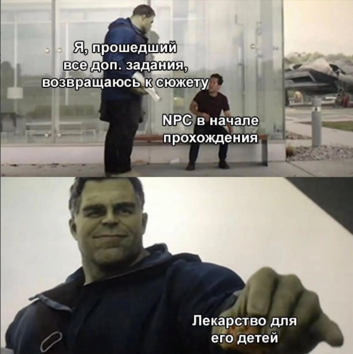 Всем пятничных мемов и отличных выходных, работяги! 🌞
#gamedev | Сетка — социальная сеть от hh.ru