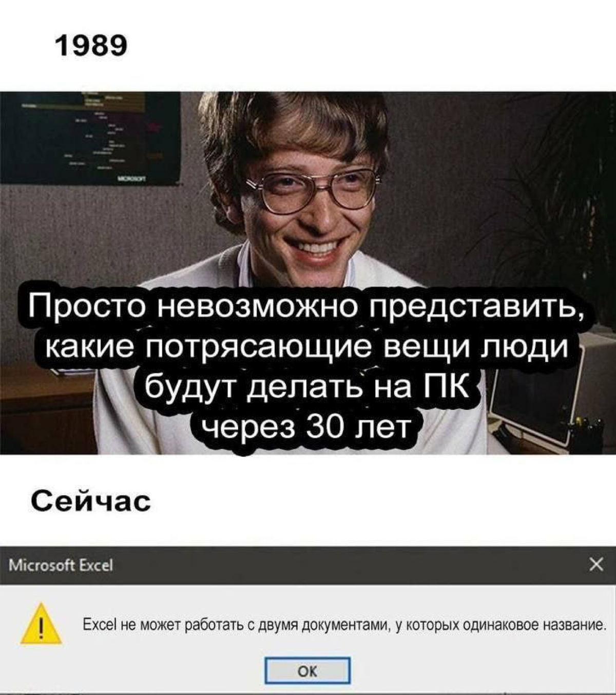 Как часто вы плачете из-за экселя на работе? | Сетка — социальная сеть от hh.ru