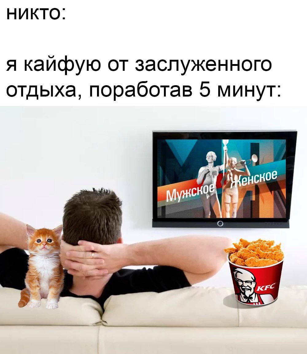 ➡️ отправь в телеге мем коллеге | Сетка — социальная сеть от hh.ru