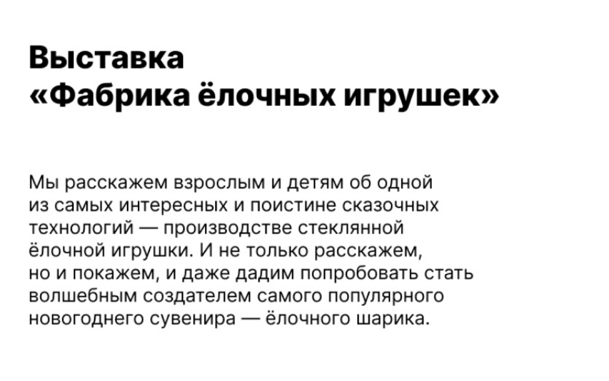 за неделю работы я узнала много нового для себя. я оказывается очень хорошо уже соображаю в 2D, в Афтер Эффекте. из-за сломаного проекта вносила правки в готовое видео МАСКАМИ | Сетка — социальная сеть от hh.ru