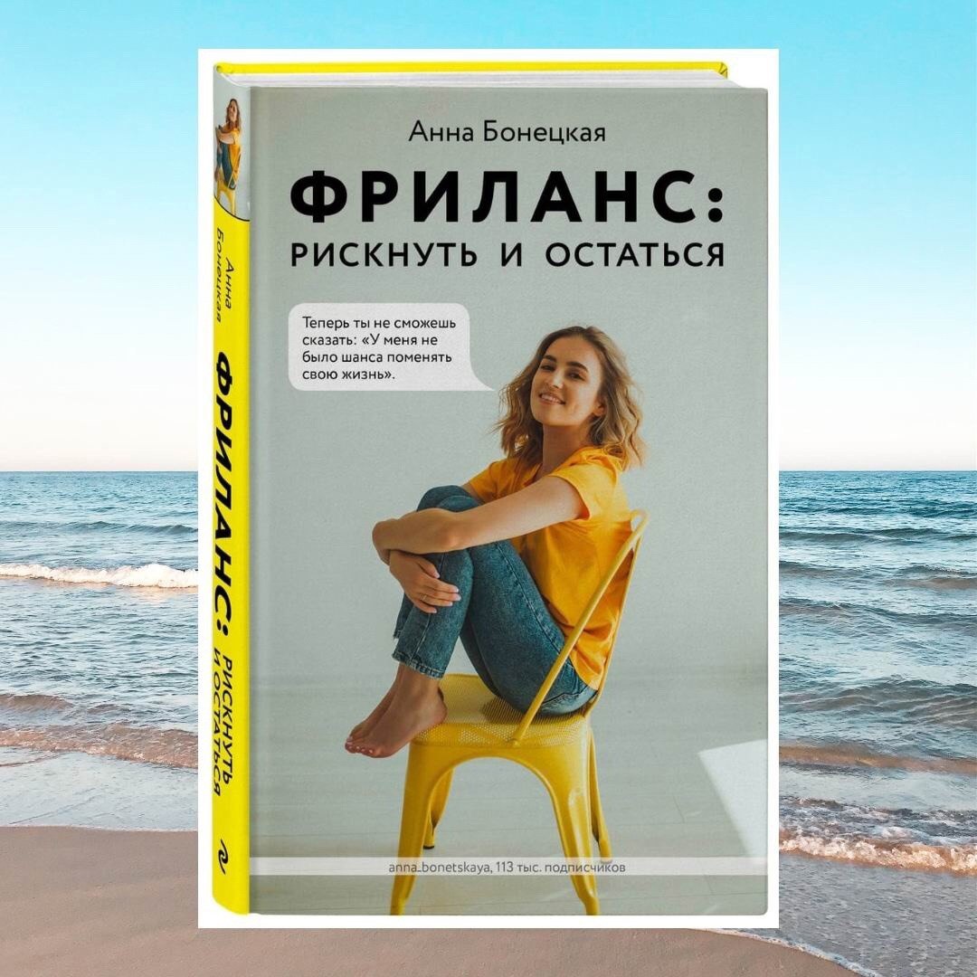 Записки удаленщика
Подборка книг для тех, кто хочет стать фрилансером ☑️
#Маркетинг | Сетка — социальная сеть от hh.ru