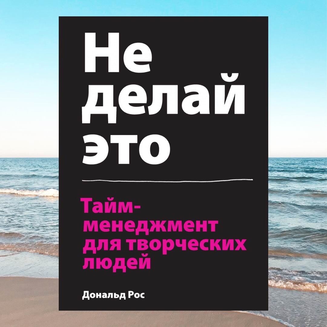 Записки удаленщика
Подборка книг для тех, кто хочет стать фрилансером ☑️
#Маркетинг | Сетка — социальная сеть от hh.ru