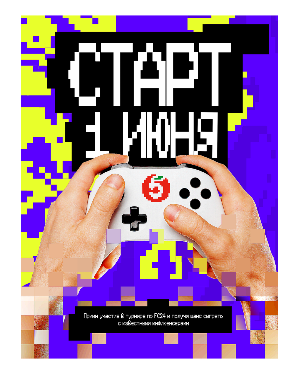 Делал вот стилистику для киберспортивного ивента Пятерки. Какой вариант вам больше заходит? | Сетка — социальная сеть от hh.ru