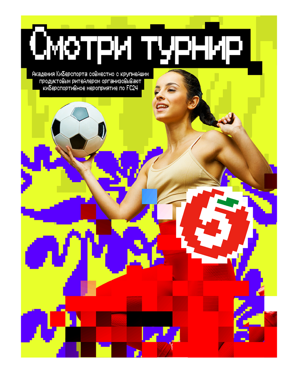 Делал вот стилистику для киберспортивного ивента Пятерки. Какой вариант вам больше заходит? | Сетка — социальная сеть от hh.ru