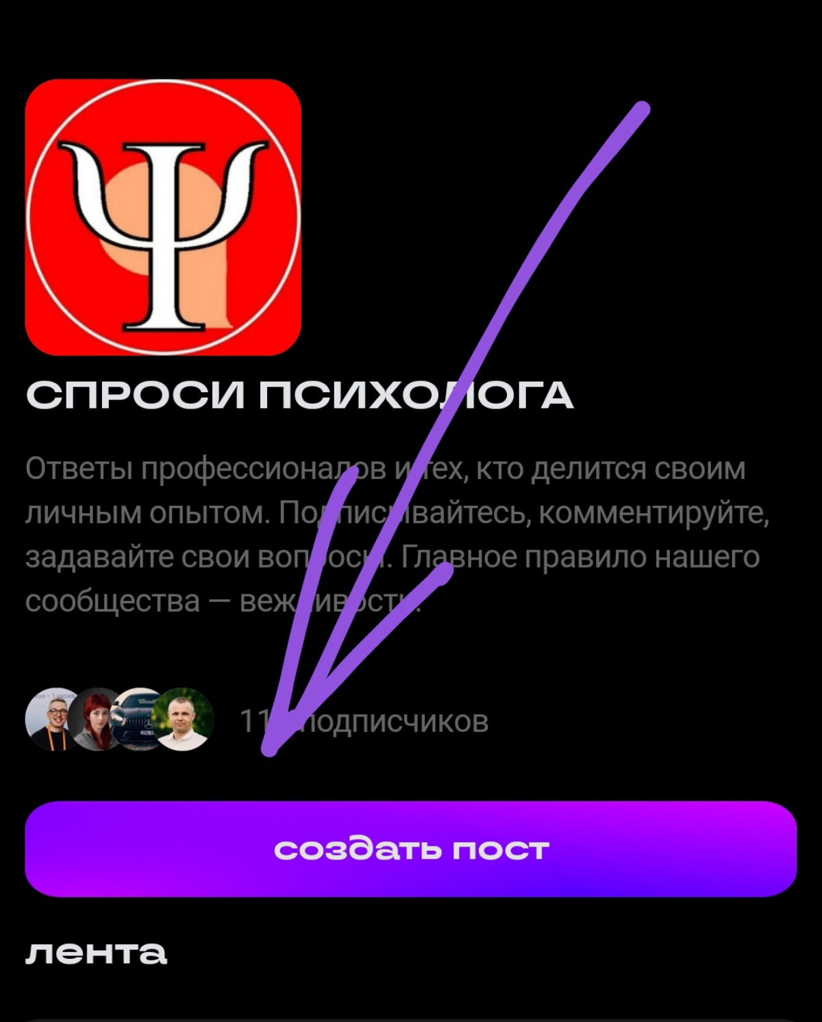 🔑Ваша дверь к успеху: делитесь знаниями, растите вместе | Сетка — социальная сеть от hh.ru
