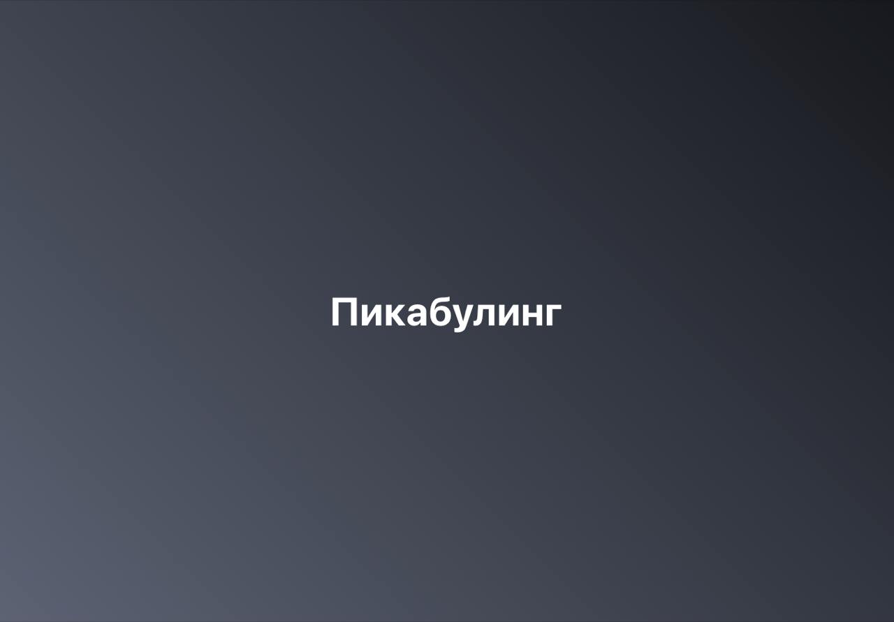 Время каламбуров, с продолжением в комментариях.
#10идейвдень by @creativehappens | Сетка — социальная сеть от hh.ru