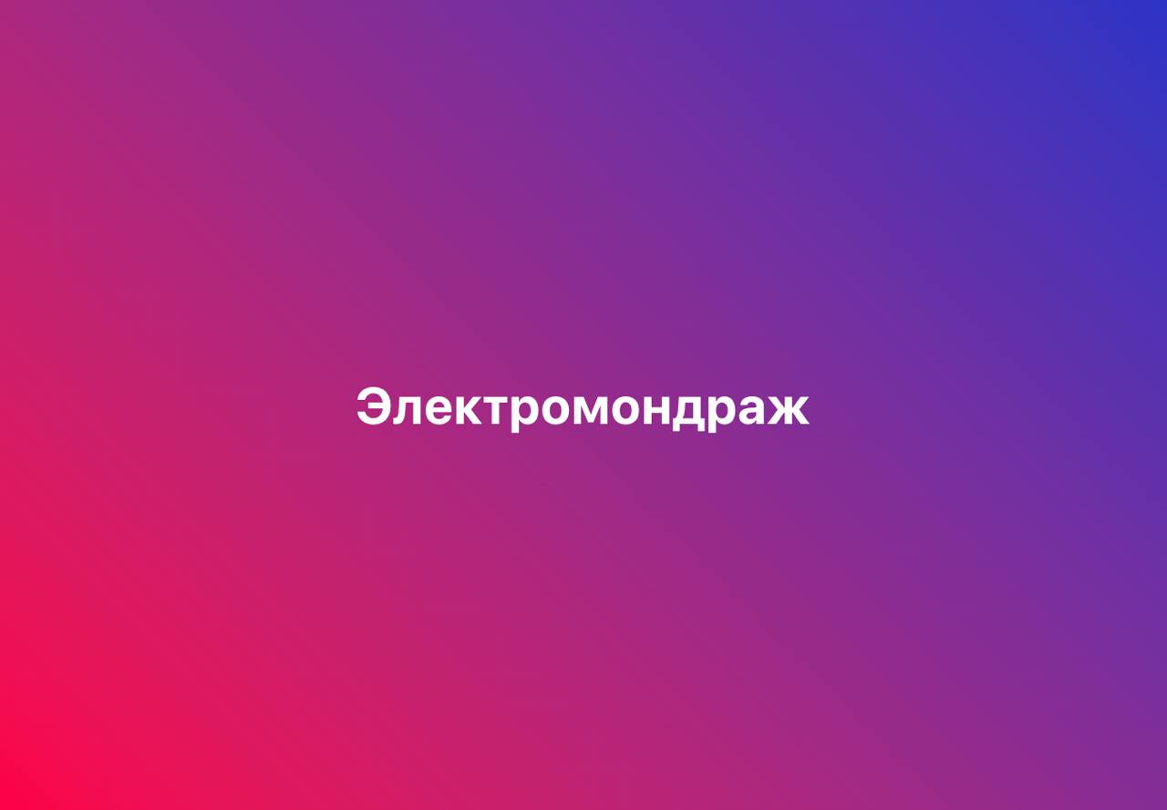 Время каламбуров, с продолжением в комментариях.
#10идейвдень by @creativehappens | Сетка — социальная сеть от hh.ru