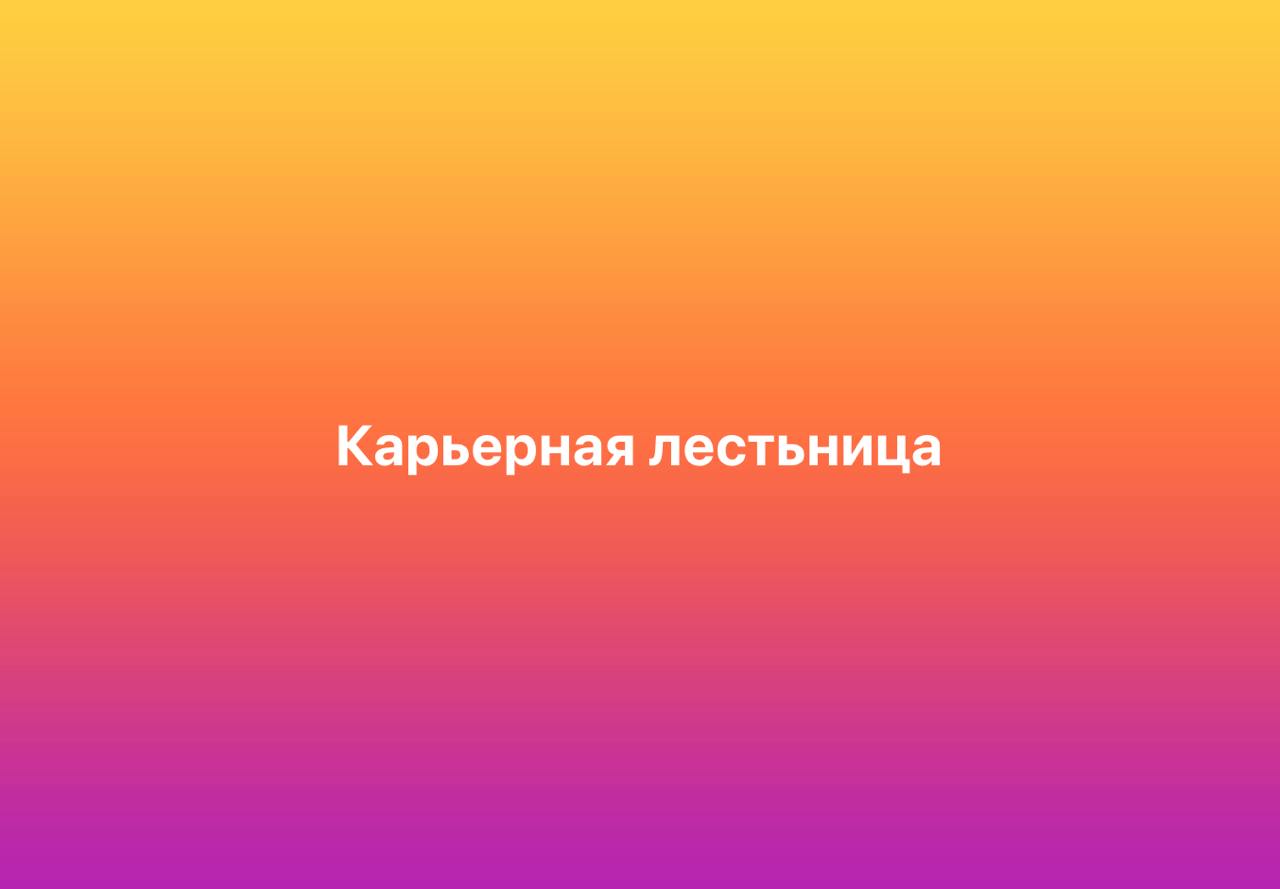Время каламбуров, с продолжением в комментариях.
#10идейвдень by @creativehappens | Сетка — социальная сеть от hh.ru