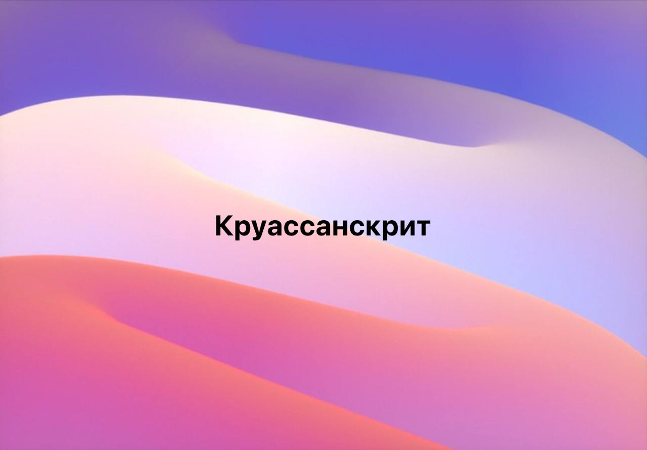 Время каламбуров, с продолжением в комментариях.
#10идейвдень by @creativehappens | Сетка — социальная сеть от hh.ru