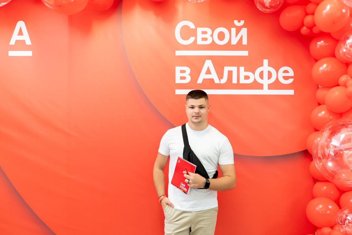 🅰️Свой в Альфе | Сетка — социальная сеть от hh.ru