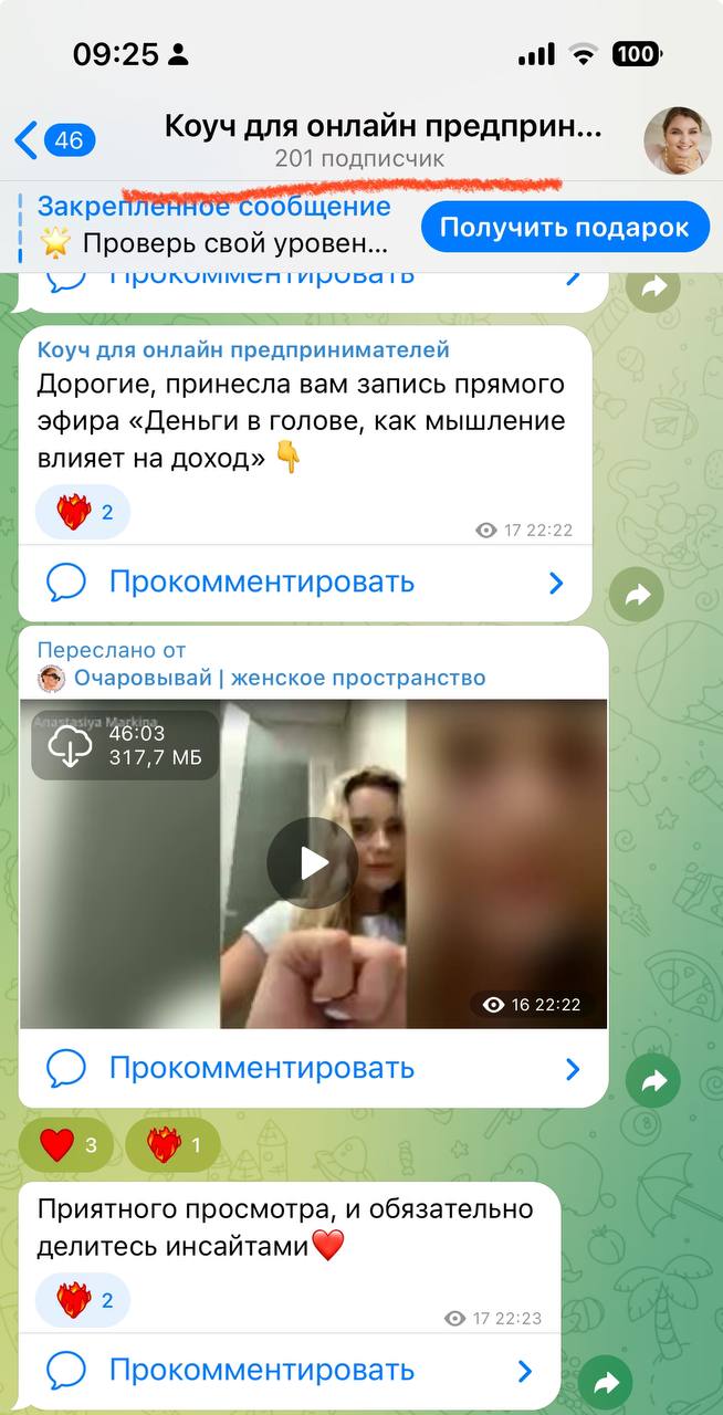 РЕБЯТА, ВОТ ЭТО ЗДОРОВО🤩🤩🤩
ПРОСНУЛАСЬ, А В КАНАЛЕ УЖЕ 201 ПРЕКРАСНЫХ ЧЕЛОВЕК❤️‍🔥❤️‍🔥❤️‍🔥
ДАВАЙТЕ ПОРАДУЕМСЯ ВМЕСТЕ, КИДАЙТЕ ВАШИ ОГОНЬКИ | Сетка — социальная сеть от hh.ru
