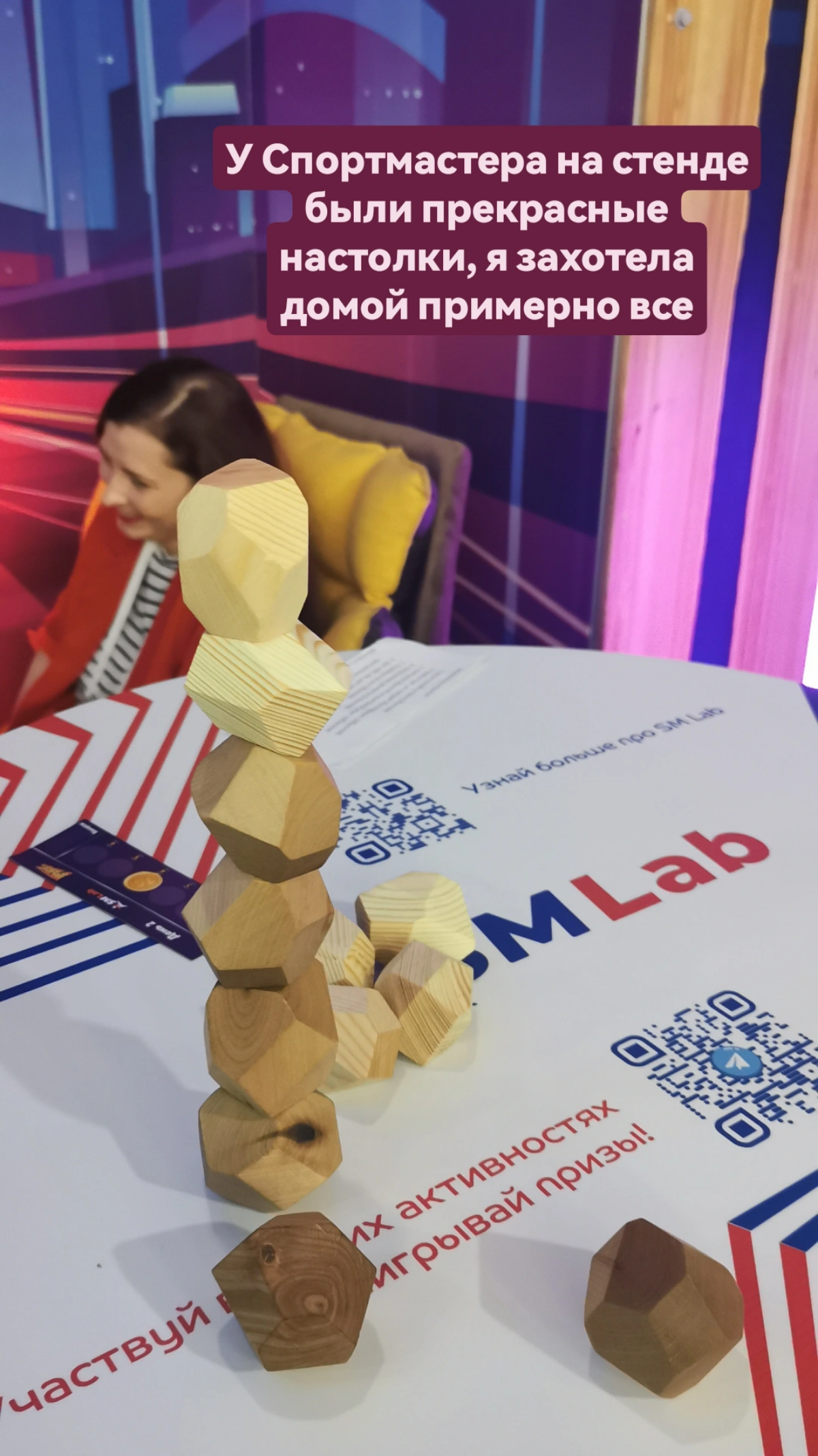 Впечатления от Product Sense 2024 | Сетка — социальная сеть от hh.ru