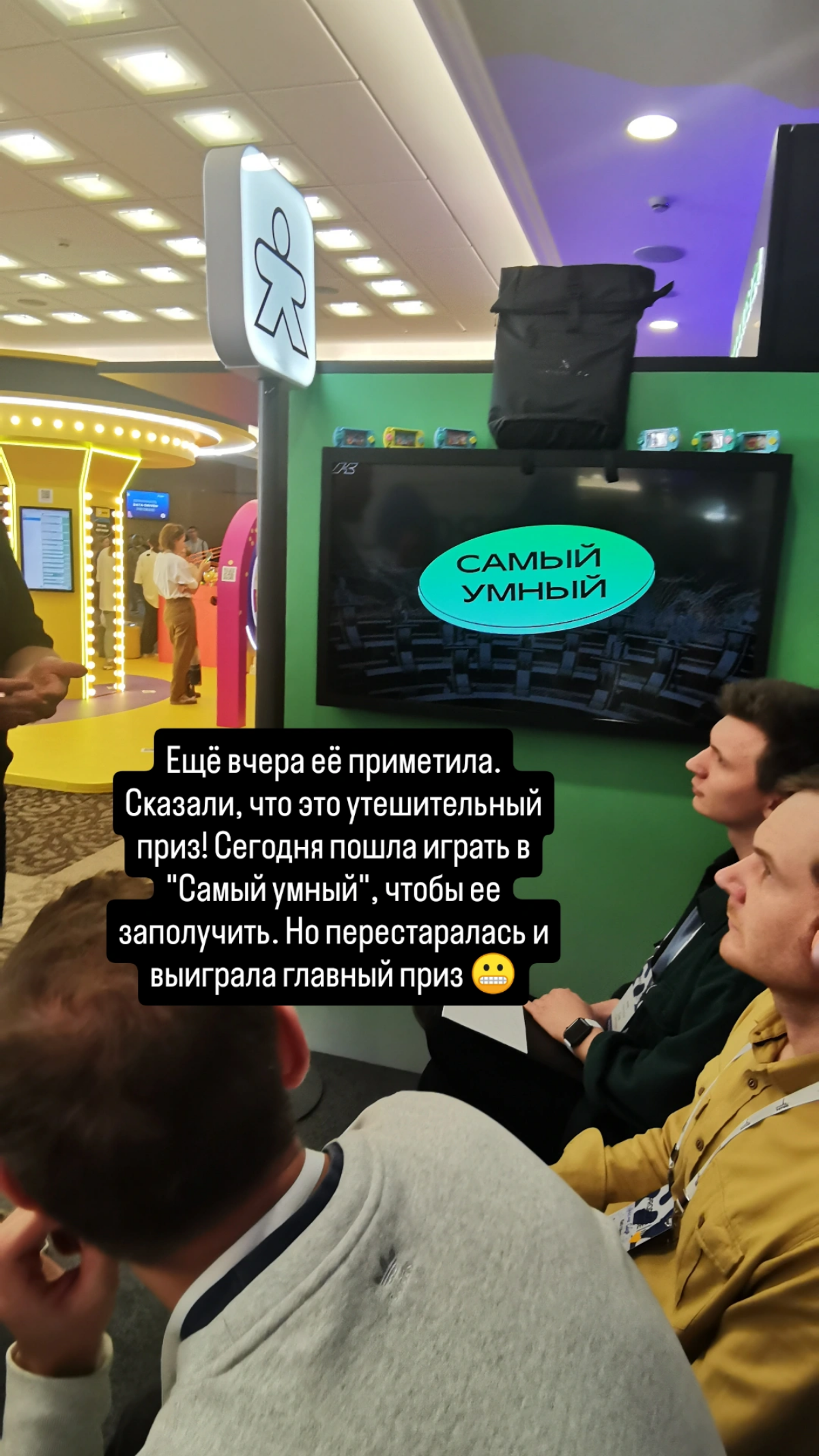 Впечатления от Product Sense 2024 | Сетка — социальная сеть от hh.ru