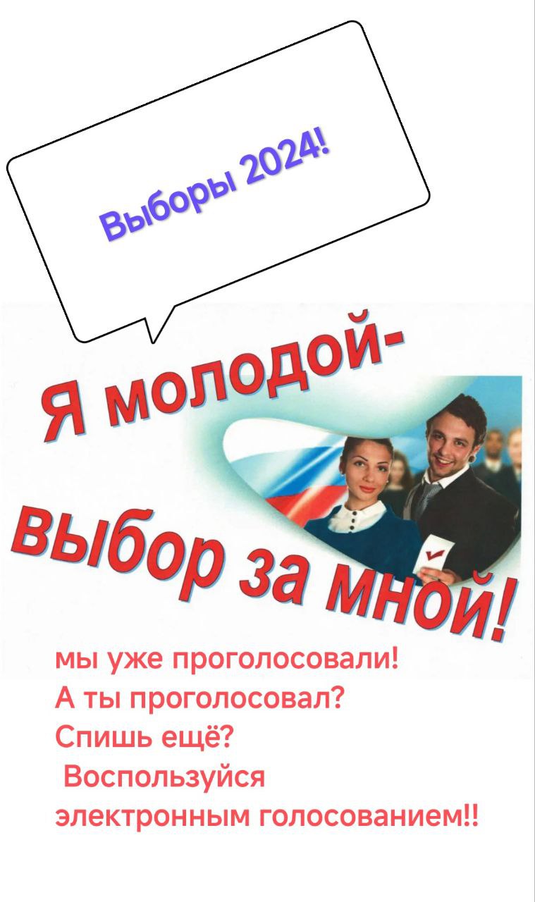 Сетка — социальная сеть от hh.ru