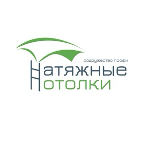 Натяжные потолки и освещение