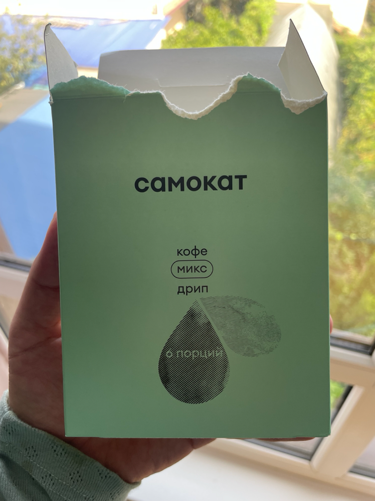 Хочу поделиться двумя самокатами которые сильно поменяли моё утро - это @whooshbike. И второй самокат это служба доставки Самокат в которой нашлись дрип пакеты | Сетка — социальная сеть от hh.ru
