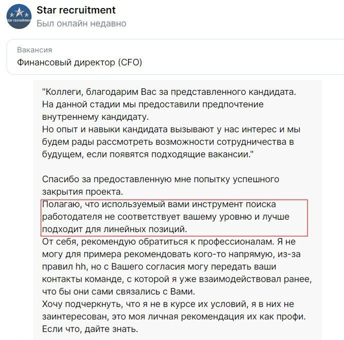 Как вам такой подход?
Сразу оговорюсь, тут всё не просто 😉 | Сетка — социальная сеть от hh.ru
