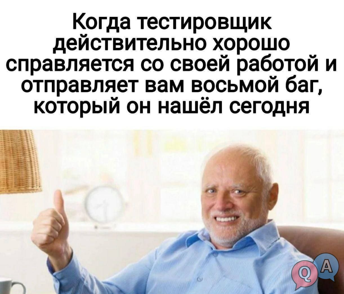 #тестирование #IT #программирование | Сетка — социальная сеть от hh.ru