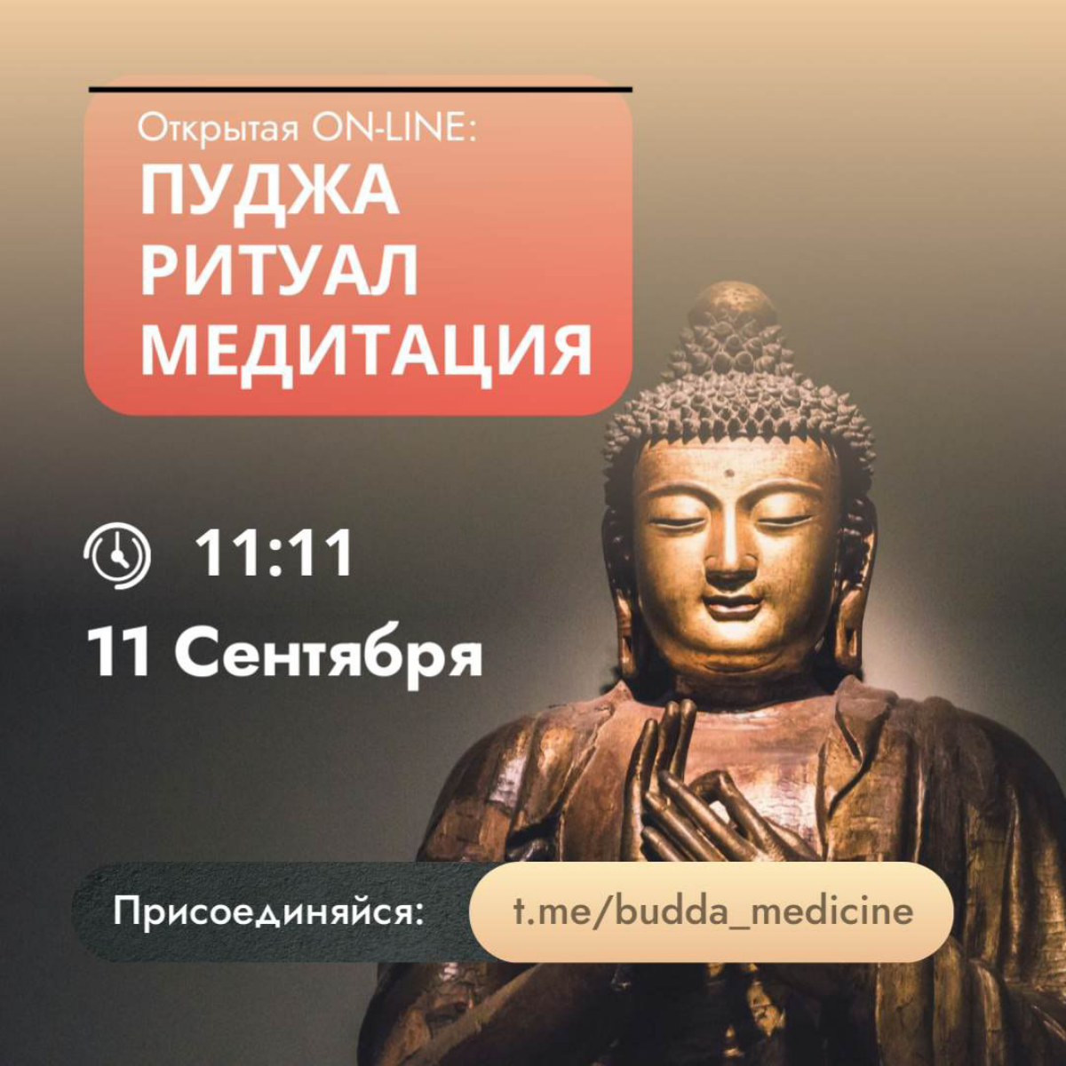 РОДНЫЕ МОИ, ПРИГЛАШАЮ НА ОЧЕРЕДНУЮ ОТКРЫТУЮ ВСТРЕЧУ, которая прекрасно зарекомендовала себя | Сетка — социальная сеть от hh.ru