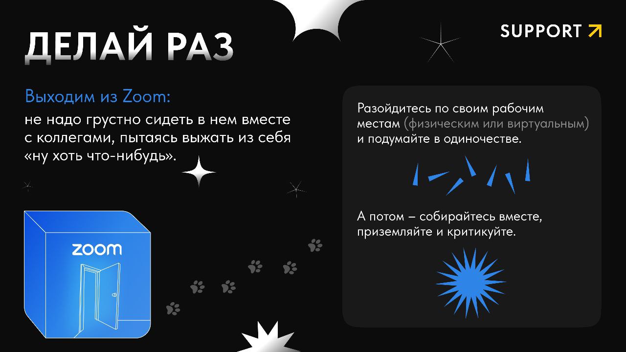 Те, кого хоть раз накрывала паника, когда надо было срочно сгенерировать разрывной концепт, должны оставить под этим постом плачущий эмодзи... 😭
.. | Сетка — социальная сеть от hh.ru