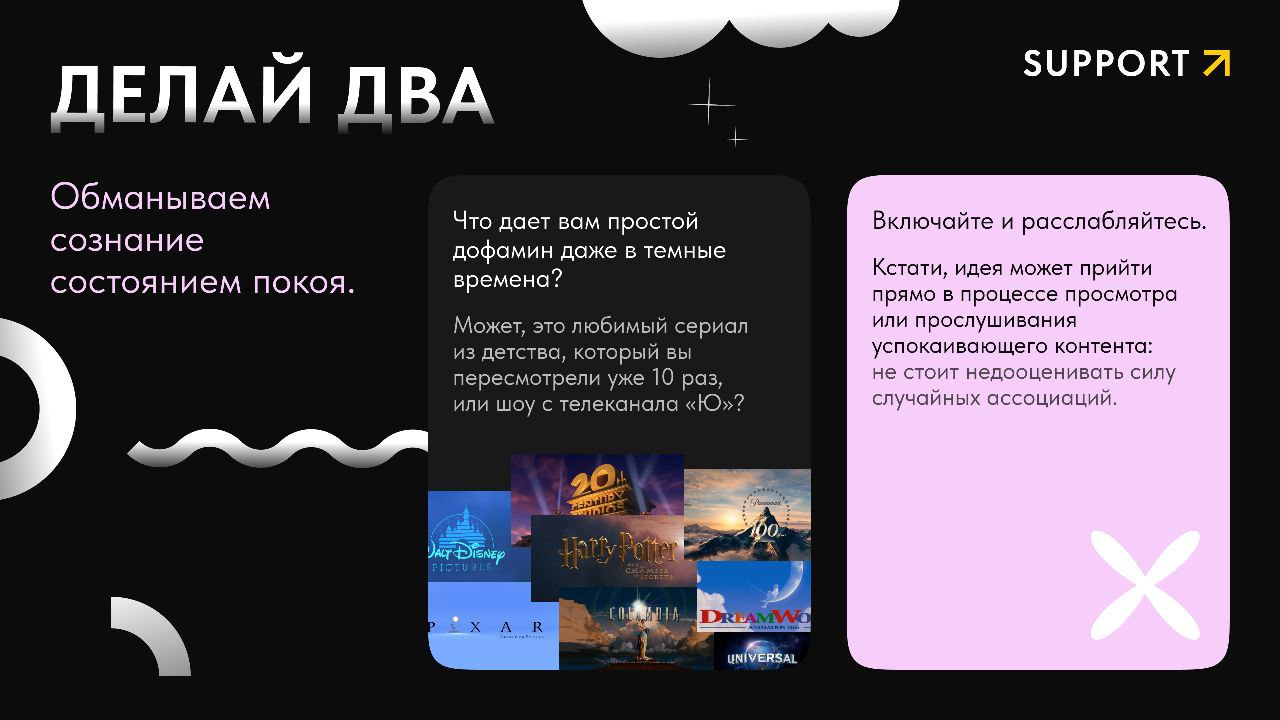 Те, кого хоть раз накрывала паника, когда надо было срочно сгенерировать разрывной концепт, должны оставить под этим постом плачущий эмодзи... 😭
.. | Сетка — социальная сеть от hh.ru