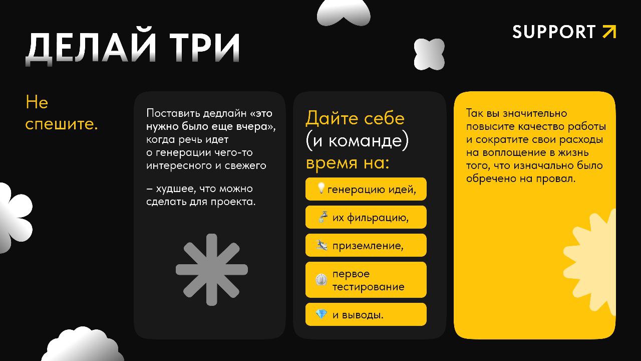 Те, кого хоть раз накрывала паника, когда надо было срочно сгенерировать разрывной концепт, должны оставить под этим постом плачущий эмодзи... 😭
.. | Сетка — социальная сеть от hh.ru