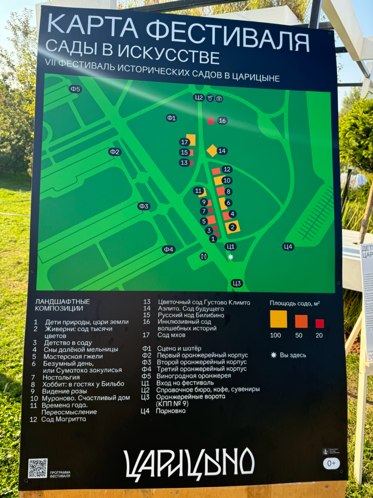 Домик Бильбо в Москве 👣 | Сетка — социальная сеть от hh.ru