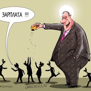 Отзывы о работодателях