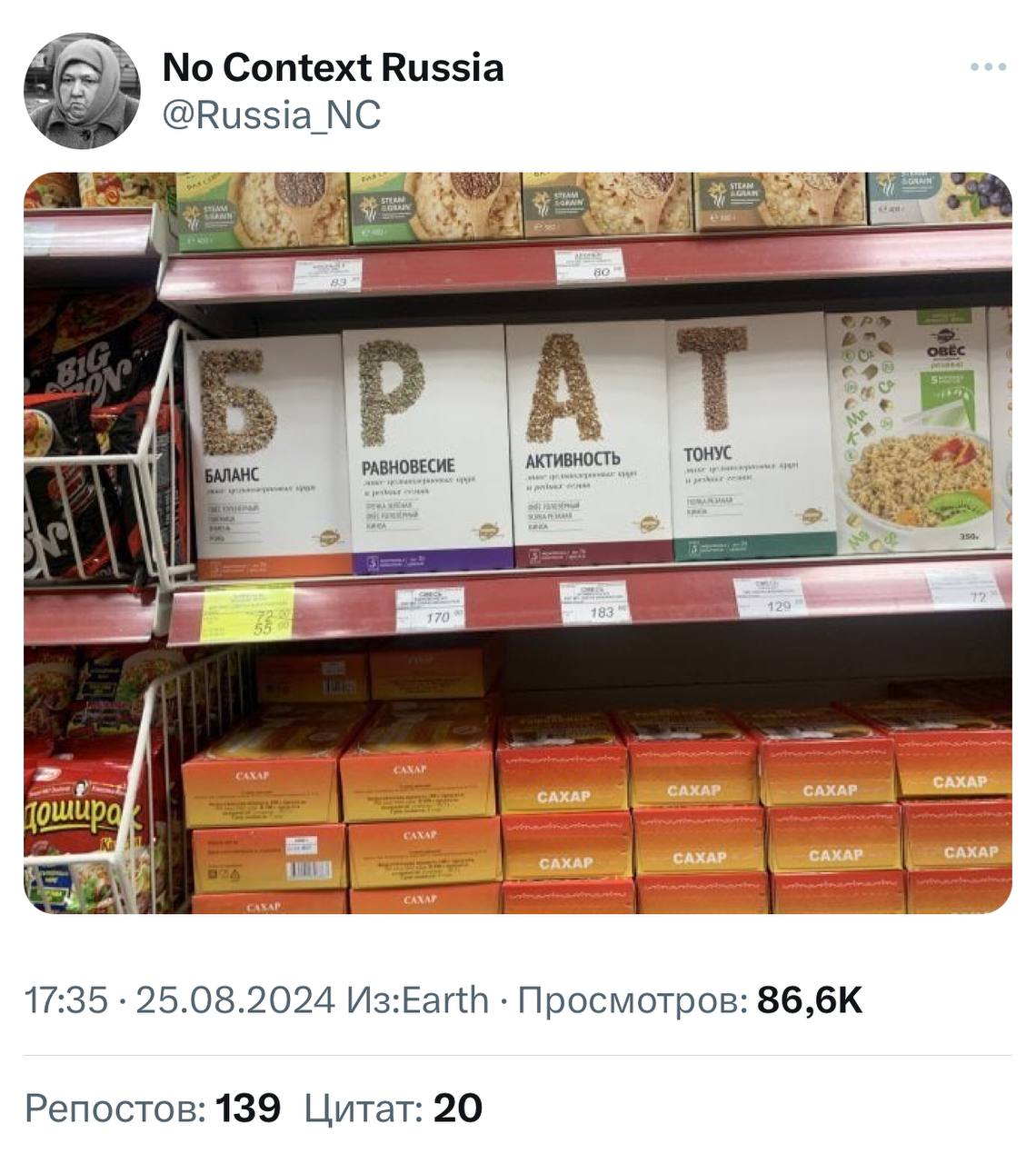 Мерчендайзер ждал этого момента всю свою жизнь.
➡️ отправь в телеге мем коллеге | Сетка — социальная сеть от hh.ru