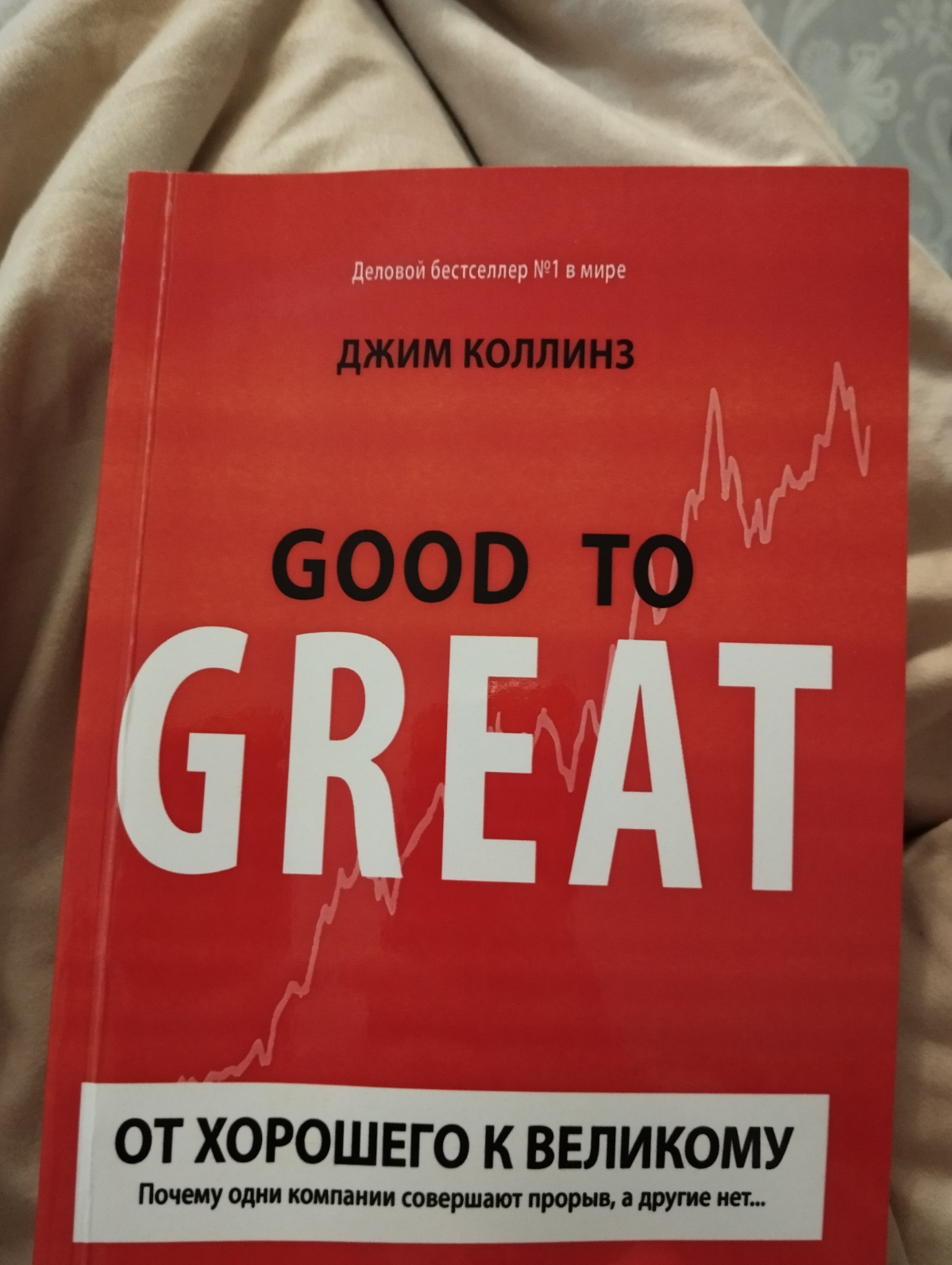 Как я уже говорил, я ходил в зал, у меня была классная фигура, но я начал задумываться о том, что это всего лишь образ и смогу ли я показать себя в реальной драке | Сетка — социальная сеть от hh.ru