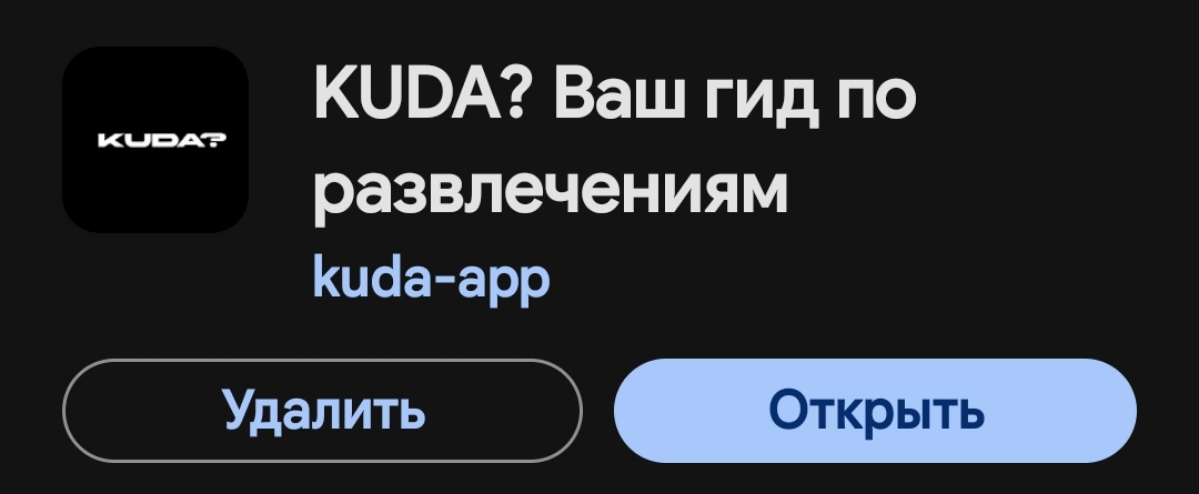 Мы считали сколько нам нужно на проект и я даже начал искать инвестора.
Я рассказывал об этой идее всем своим знакомым, хотел искать новые возможности для развития проекта | Сетка — социальная сеть от hh.ru
