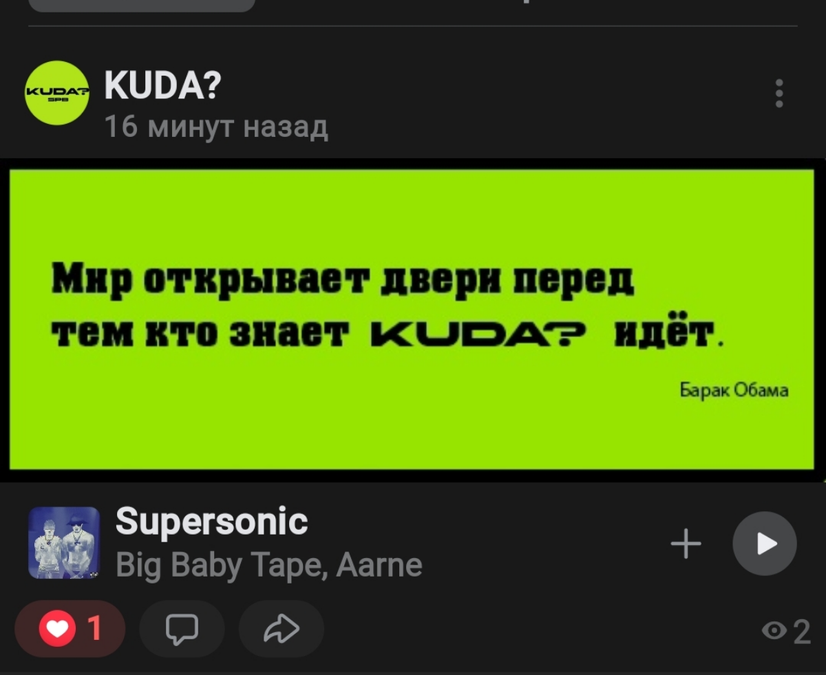 Мы считали сколько нам нужно на проект и я даже начал искать инвестора.
Я рассказывал об этой идее всем своим знакомым, хотел искать новые возможности для развития проекта | Сетка — социальная сеть от hh.ru