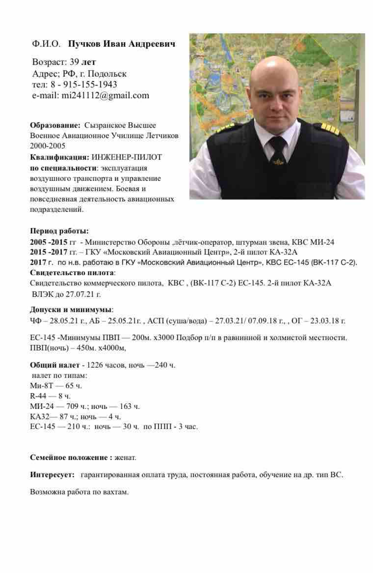Ivan Puchkov