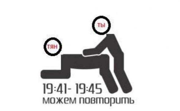 А можно неможно? 👉👈 | Сетка — социальная сеть от hh.ru