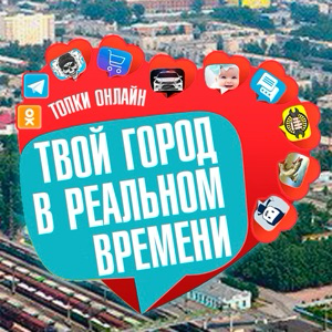 Топки