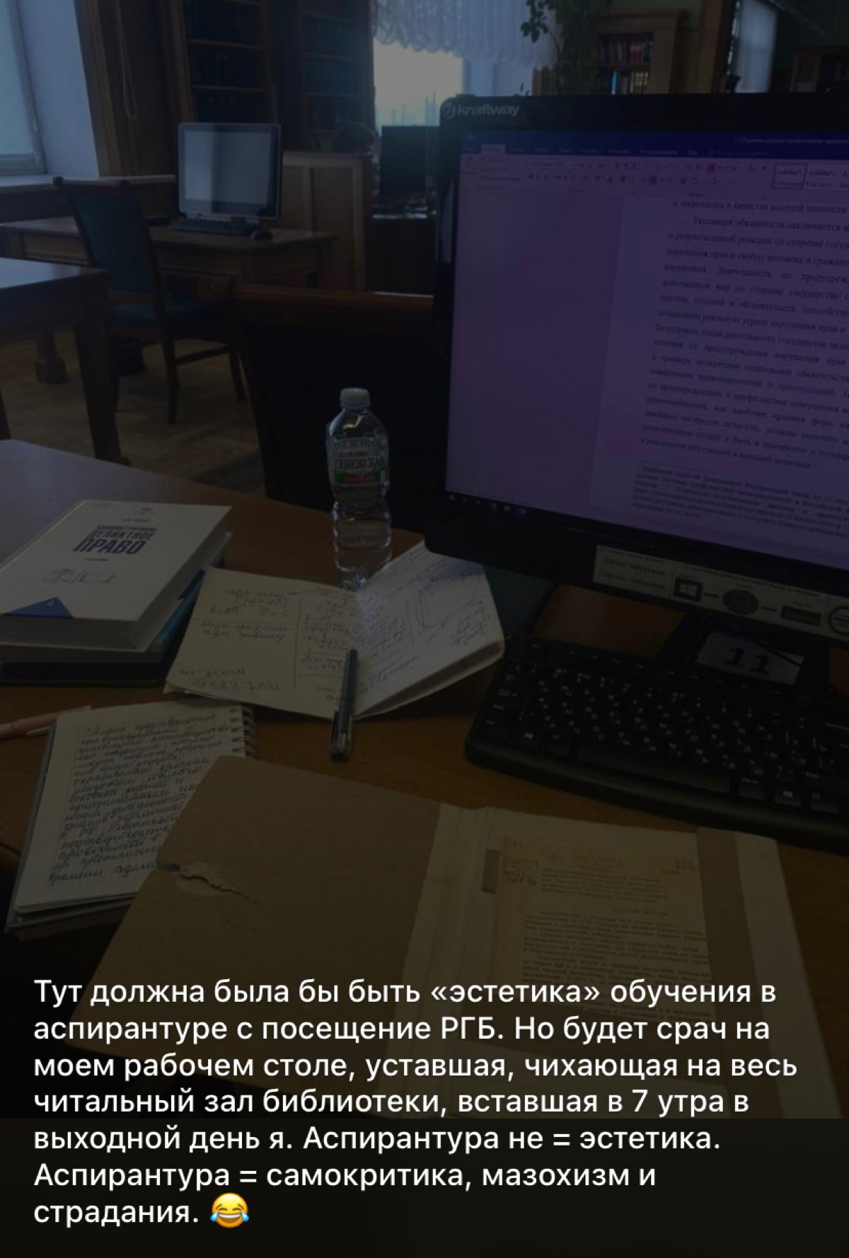 Аспирантура должна быть по любви ❣️ | Сетка — социальная сеть от hh.ru