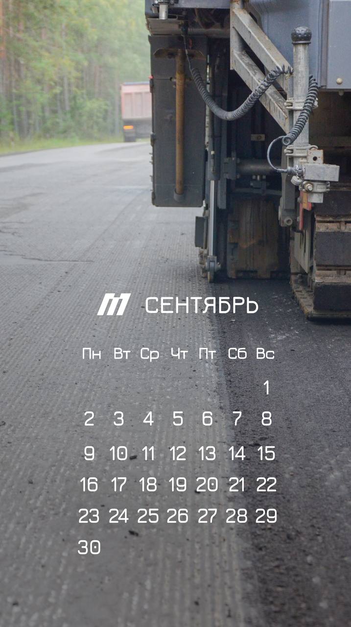 Сделали для вас подборку осенних заставок для телефона 📱
📌Скачать в хорошем качестве | Сетка — социальная сеть от hh.ru