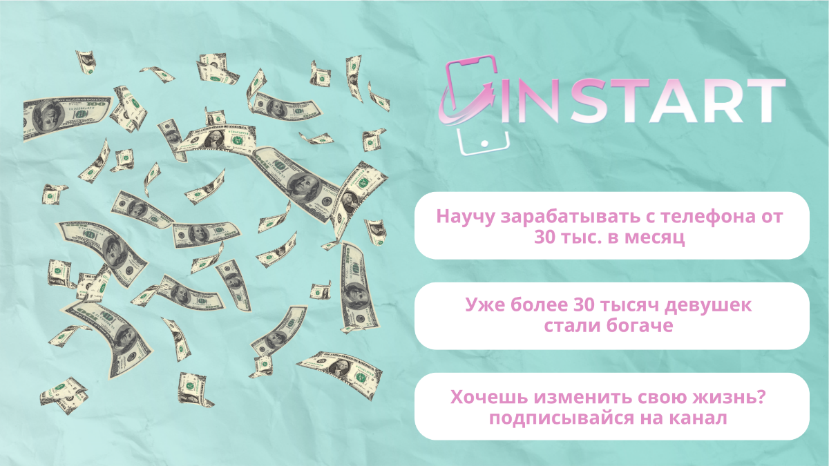 #ищу #удаленнаяработа
#кураторонлайншколы
Если тебя не устраивает что-то в жизни, не бойся решиться сделать тот шаг, о котором давно подумываешь - уйти на удаленку!
⠀
Ведь если оставить все как есть, ... | Сетка — социальная сеть от hh.ru