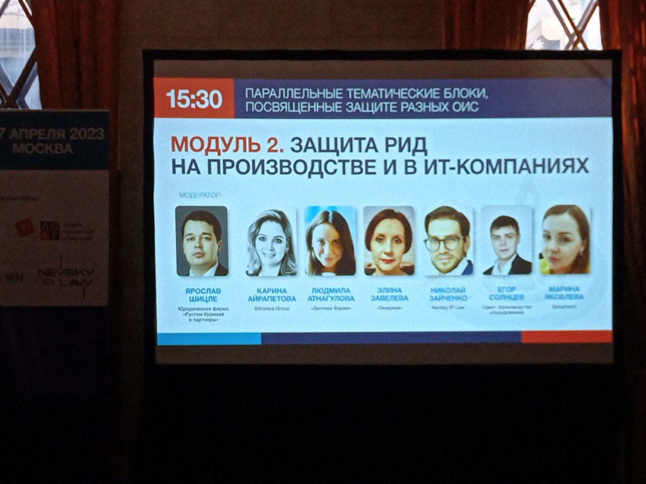 ЗАЩИТА КОММЕРЧЕСКОЙ ТАЙНЫ НА ПРЕДПРИЯТИИ
Я достаточно много времени посвятил вопросу связанному с защитой коммерческой тайны и информационной безопасности | Сетка — социальная сеть от hh.ru