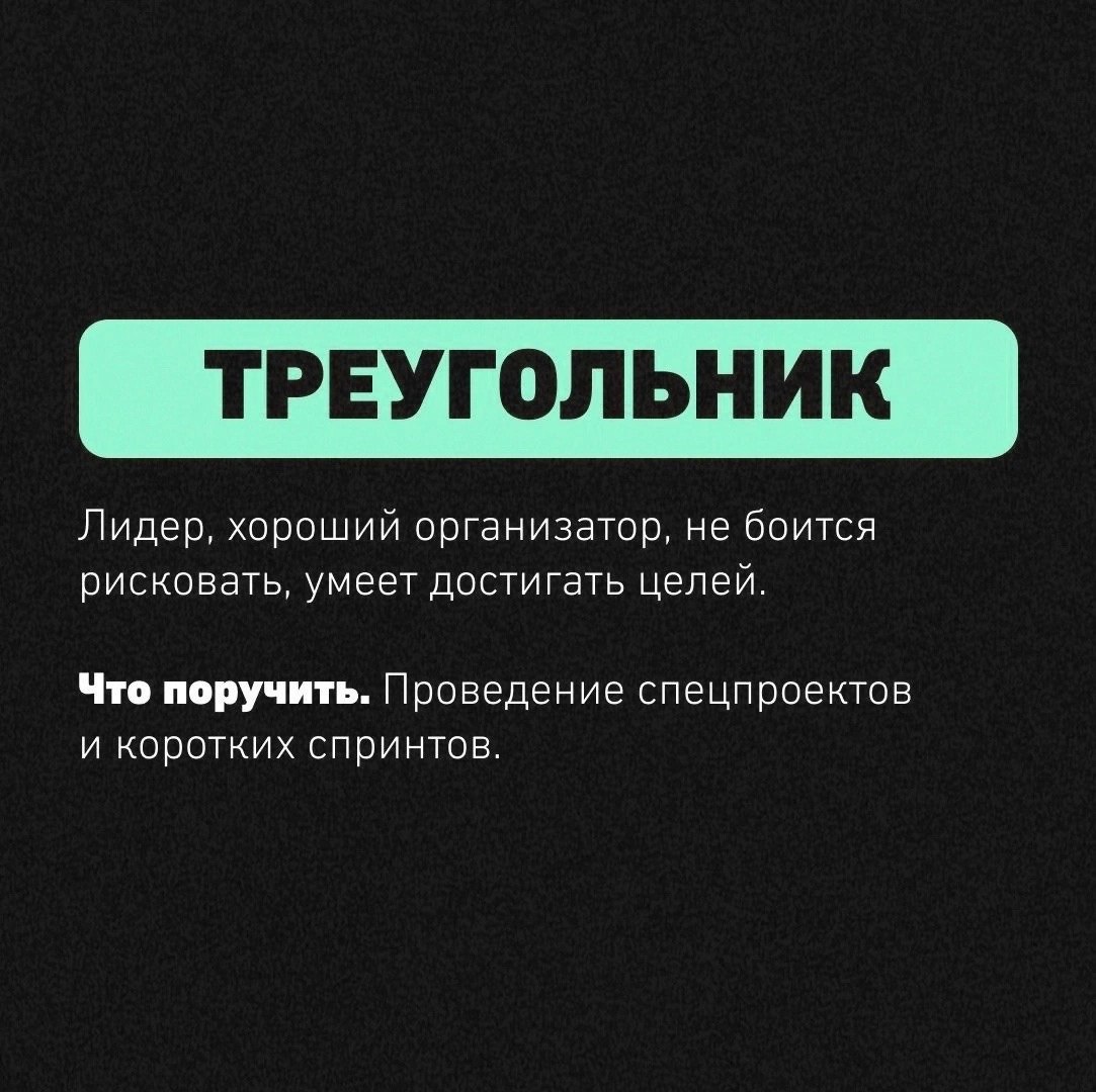 Бизнес и психотипы людей
Читайте в карточках 🔻
#Бизнес | Сетка — социальная сеть от hh.ru