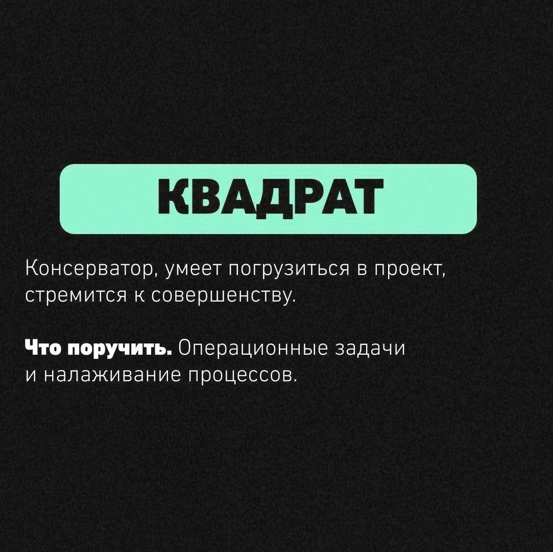 Бизнес и психотипы людей
Читайте в карточках 🔻
#Бизнес | Сетка — социальная сеть от hh.ru