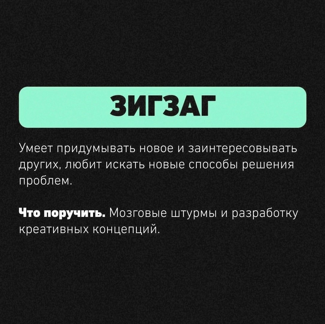 Бизнес и психотипы людей
Читайте в карточках 🔻
#Бизнес | Сетка — социальная сеть от hh.ru